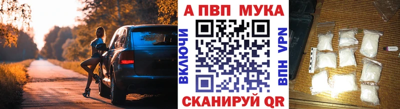 Alfa_PVP VHQ  блэк спрут онион  Сычёвка  что такое  