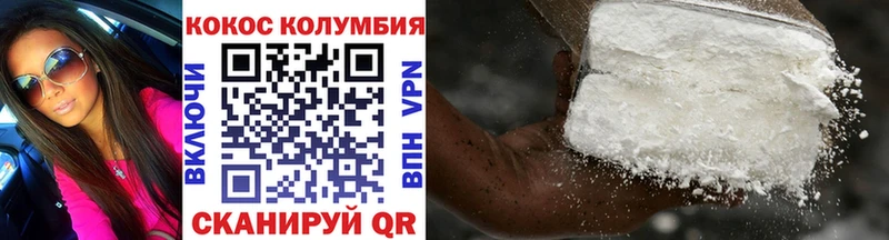 MEGA как войти  где продают   Сычёвка  COCAIN Columbia 