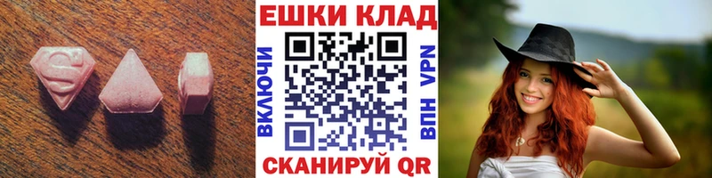 ОМГ ОМГ ссылка  купить закладку  Сычёвка  Экстази MDMA 