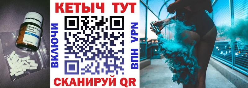 КЕТАМИН ketamine  Сычёвка 