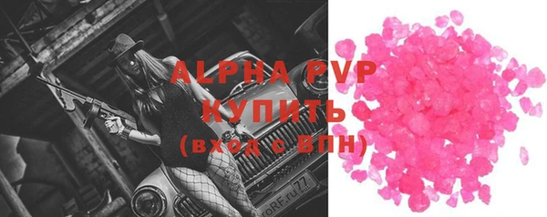 бошки Няндома