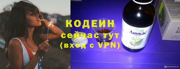 кристаллы Нязепетровск