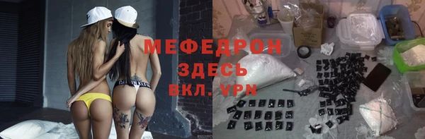 кристаллы Нязепетровск