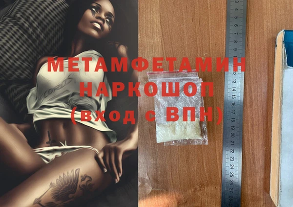 бошки Няндома
