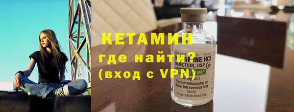 кристаллы Нязепетровск