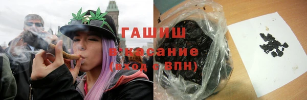 меф VHQ Бутурлиновка