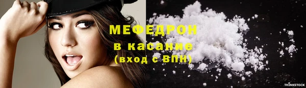 кристаллы Нязепетровск