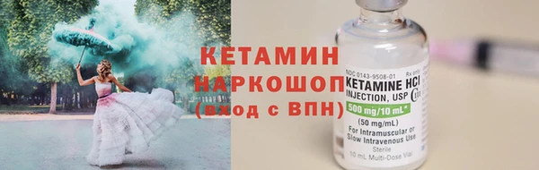 кристаллы Нязепетровск