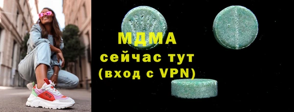 бошки Няндома