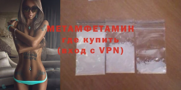 бошки Няндома
