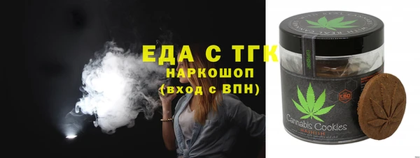 ALPHA PVP Валдай