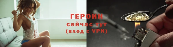 мескалин Валуйки