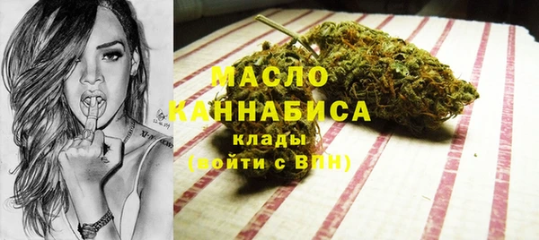 мескалин Валуйки