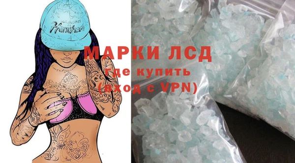 кристаллы Нязепетровск