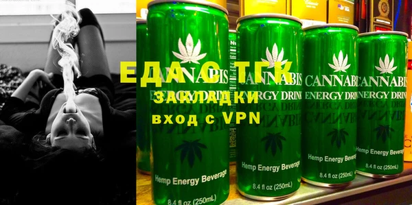 бошки Няндома