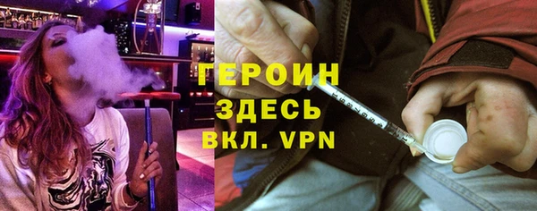бошки Няндома