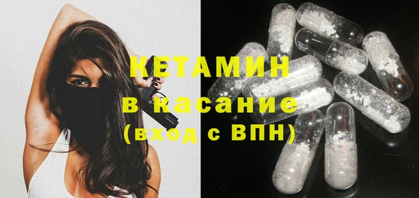 кристаллы Нязепетровск