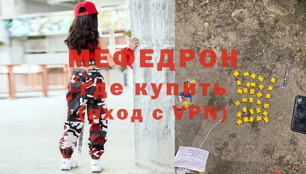 бошки Няндома