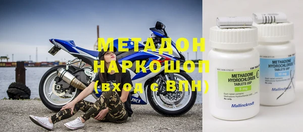 меф VHQ Бутурлиновка