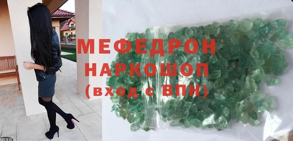 бошки Няндома