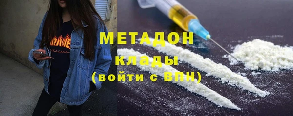 кристаллы Нязепетровск