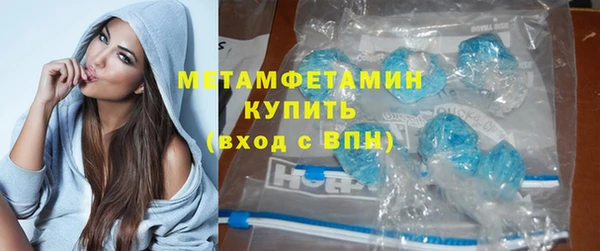 кристаллы Нязепетровск
