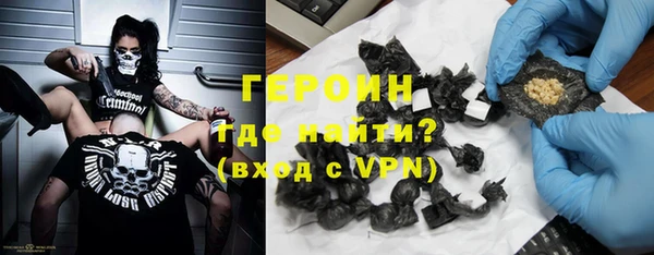 ALPHA PVP Валдай