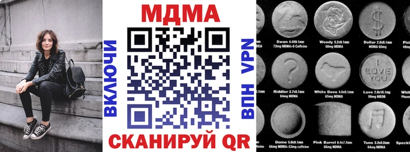 МДМА crystal  даркнет сайт  Сычёвка 