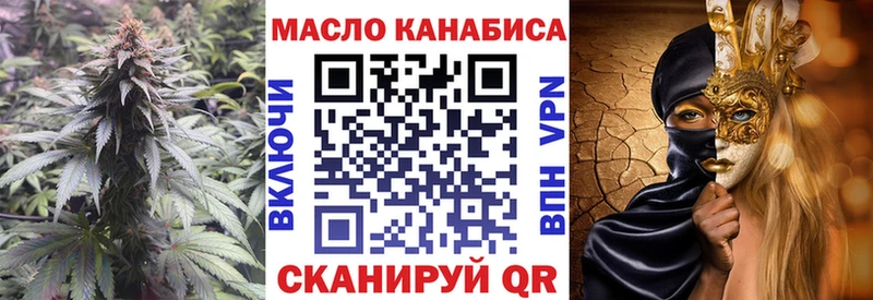дарнет шоп  Сычёвка  ТГК THC oil 